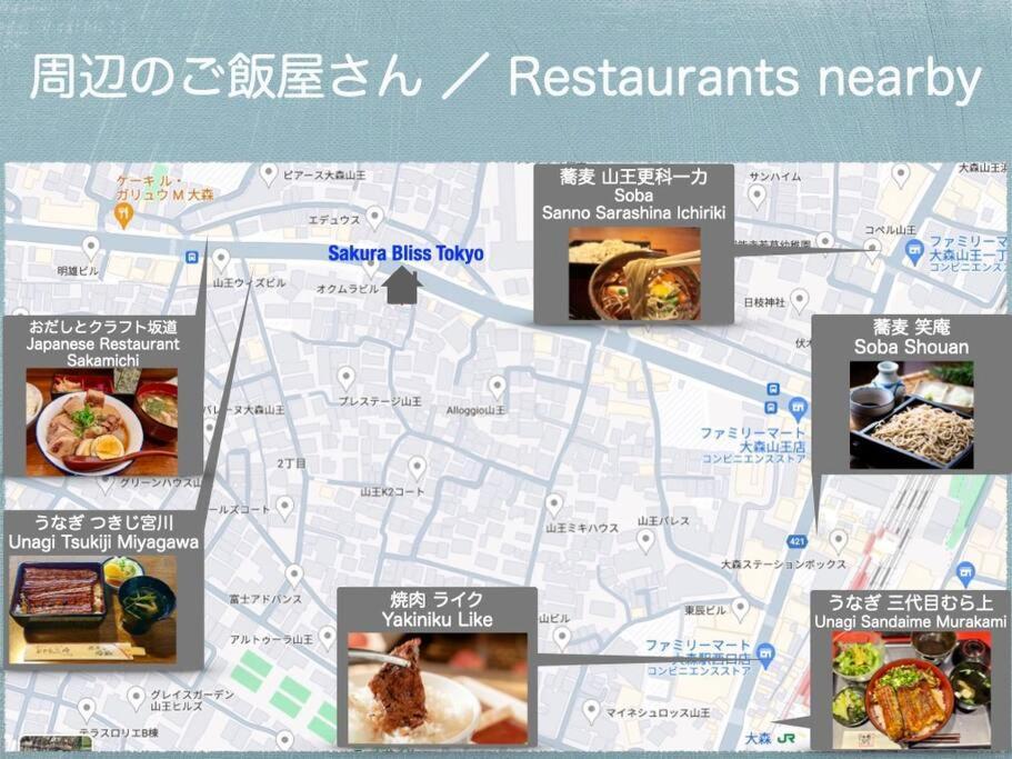 Discover Tokyo's Soul Your Cozy Japanese Escape! Apartemen *