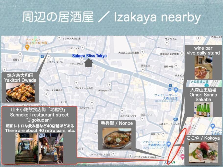 Discover Tokyo's Soul Your Cozy Japanese Escape! Apartemen Tokyo
